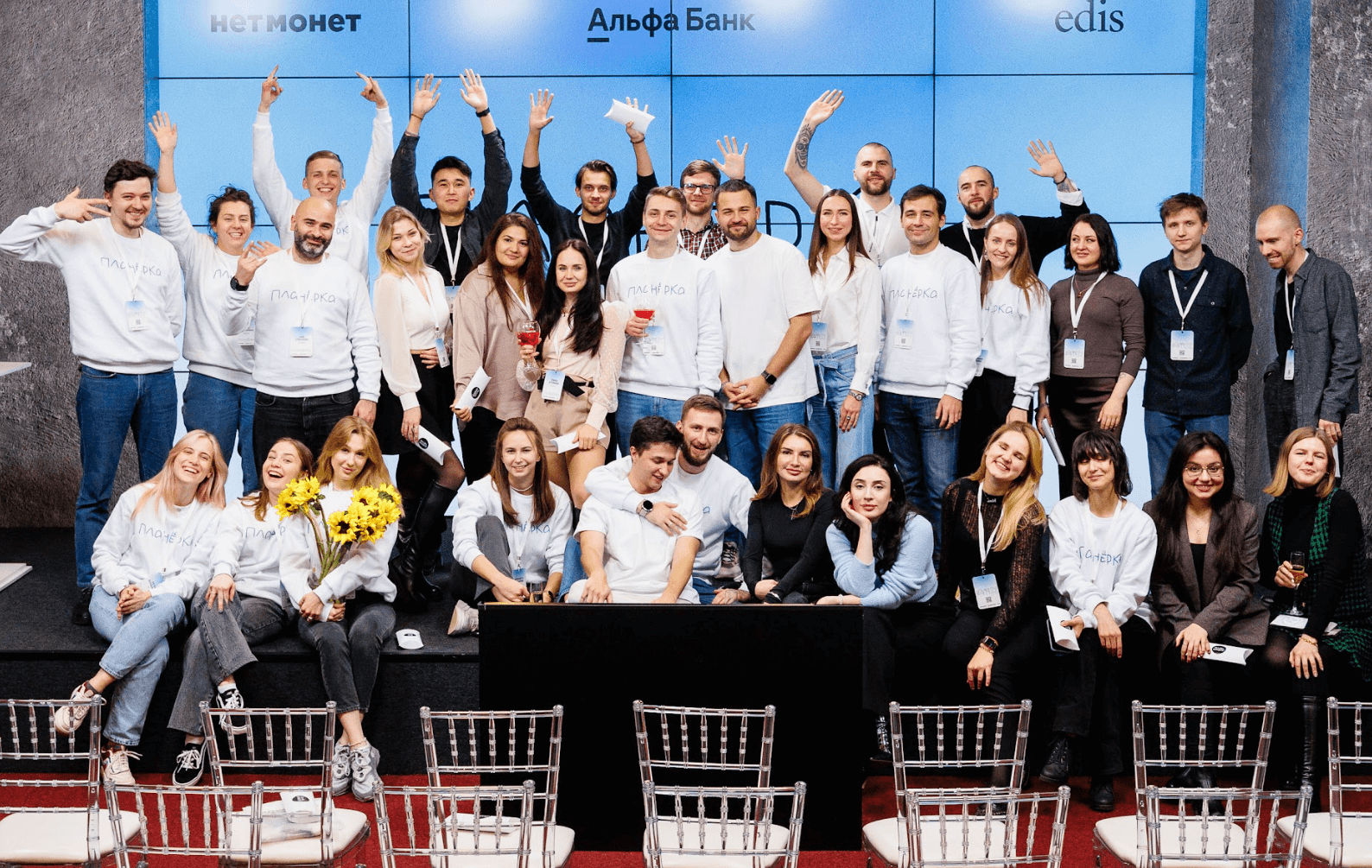 Команда нетмонет