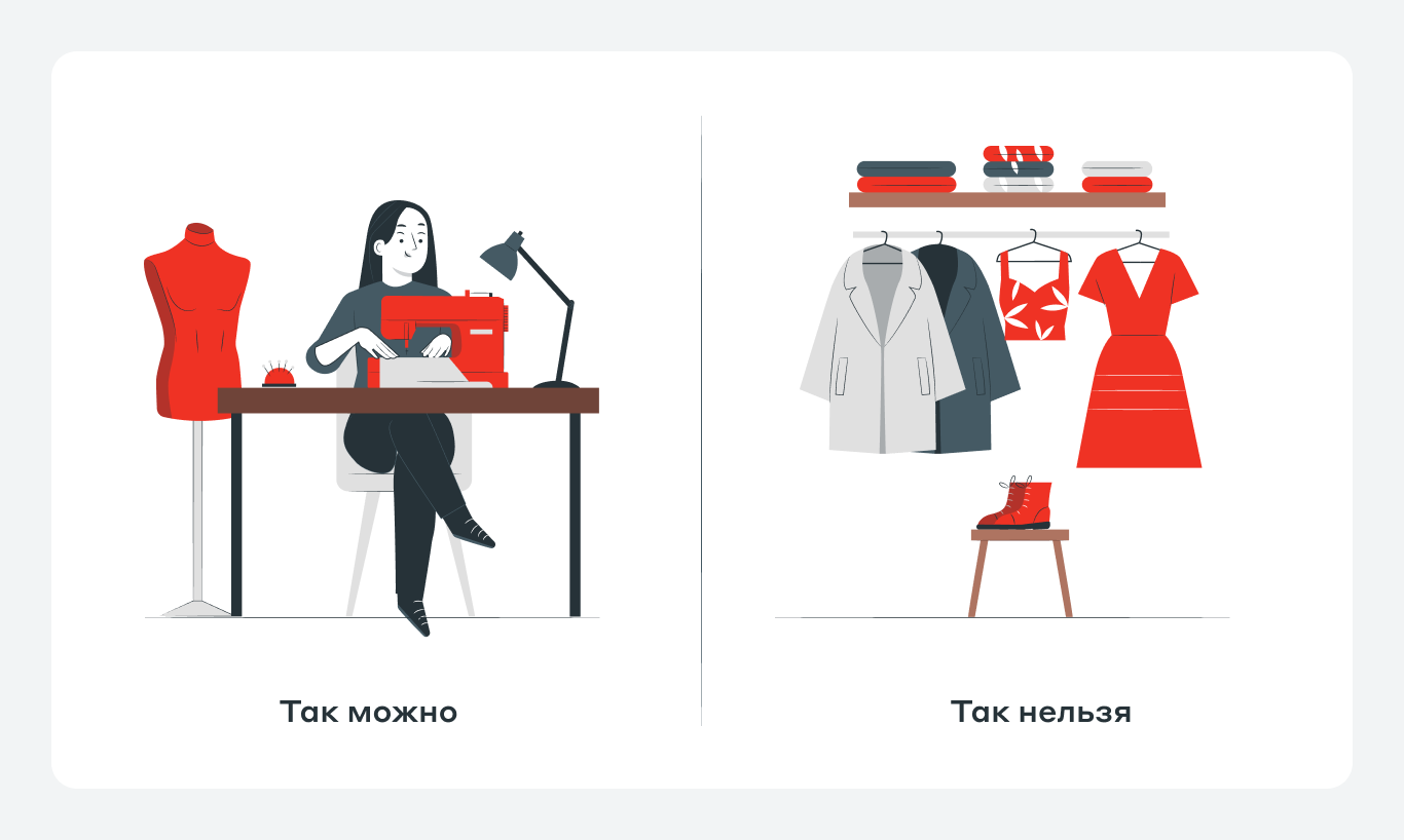 Самозанятым нельзя перепродавать готовые товары