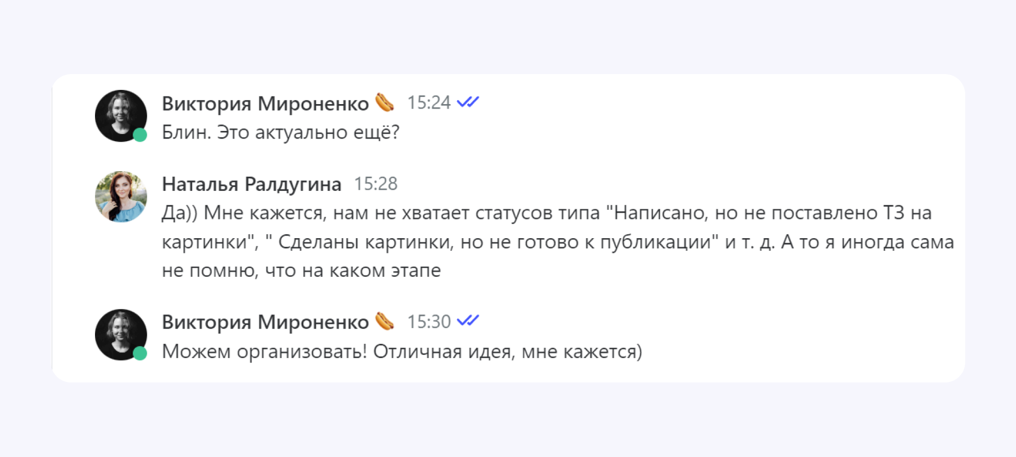 Как мы решили, что на доске не хватает одного этапа работы