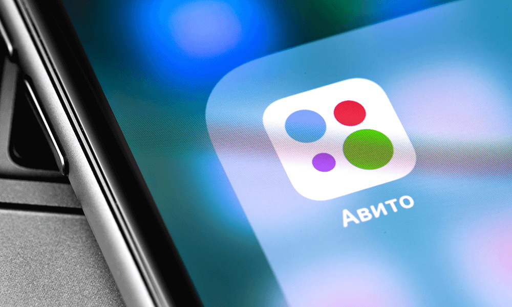 Логотип Как начать бизнес на Авито